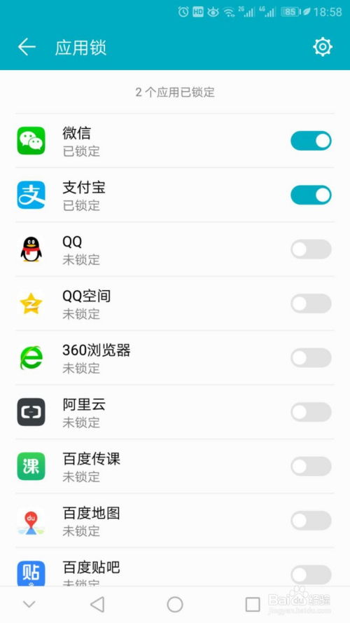 华为手机怎么玩腾讯 华为手机怎么玩腾讯
