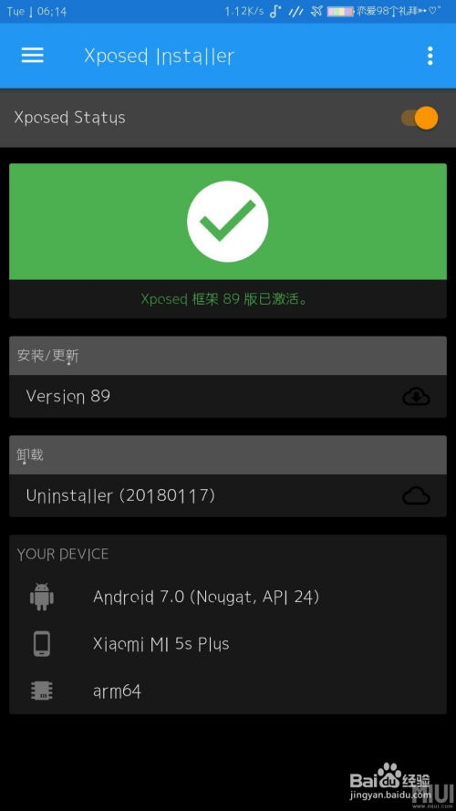 华为手机淘宝怎么退 华为手机淘宝怎么退