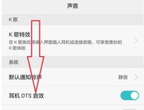 华为手机怎么打出音调 华为手机怎么打出音调
