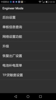 华为 手机怎么验证meid 华为 手机怎么验证meid