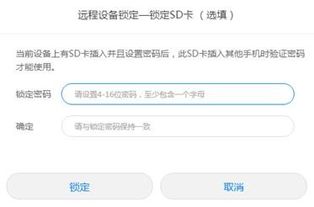 怎么解除华为手机数字 怎么解除华为手机数字