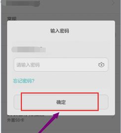 手机华为账户怎么退出 手机华为账户怎么退出