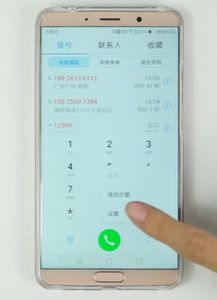华为手机通话怎么转移 华为手机通话怎么转移