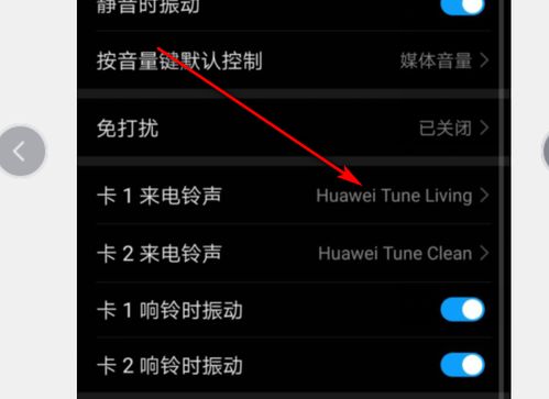 华为手机录像怎么缩短 华为手机录像怎么缩短