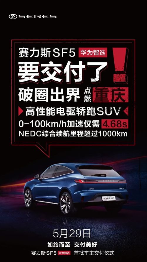 华为手机怎么卖车 华为手机怎么卖车