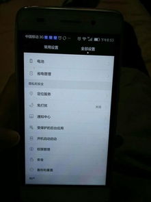 华为手机怎么跳单 华为手机怎么跳单