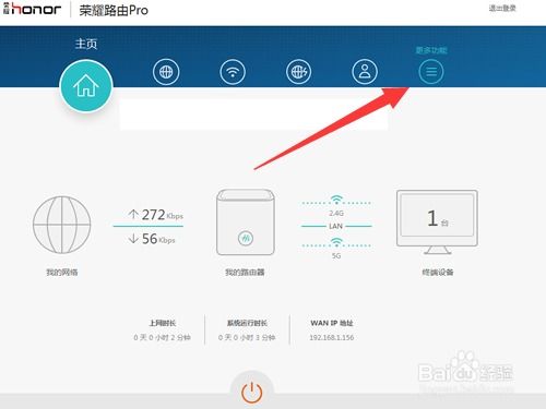 华为手机固件怎么修复 华为手机固件怎么修复