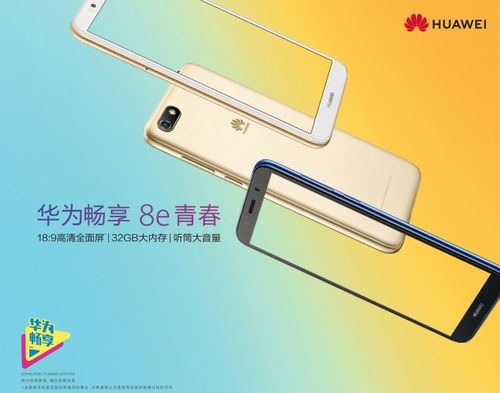 华为手机怎么发送动态 华为手机怎么发送动态