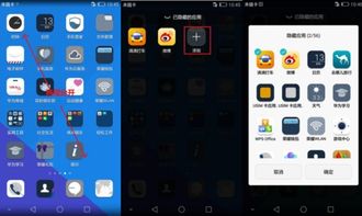 华为手机怎么下载camera 华为手机怎么下载camera