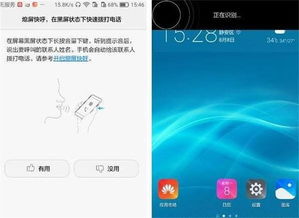 华为手机待办怎么用 华为手机待办怎么用