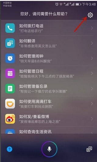 怎么打开华为手机声音 怎么打开华为手机声音