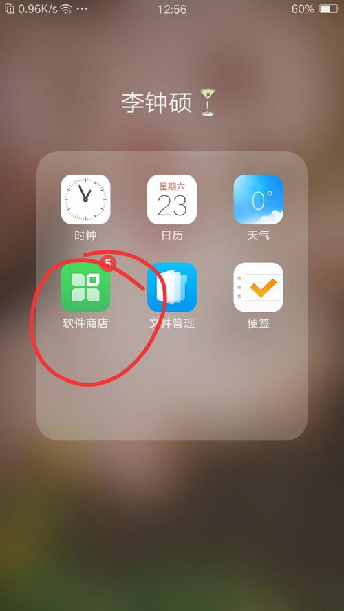 怎么拼图照片 华为手机 怎么拼图照片 华为手机