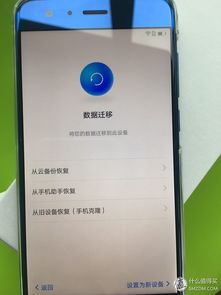 怎么激活旧手机华为 怎么激活旧手机华为