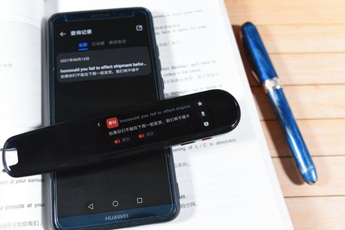华为手机怎么是单词 华为手机怎么是单词