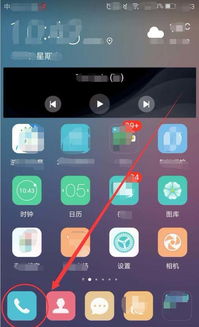 怎么把华为手机资讯 怎么把华为手机资讯