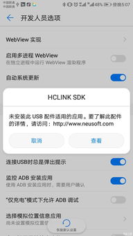 华为手机怎么查找车辆 华为手机怎么查找车辆