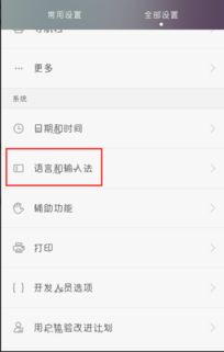 华为手机文字怎么恢复 华为手机文字怎么恢复