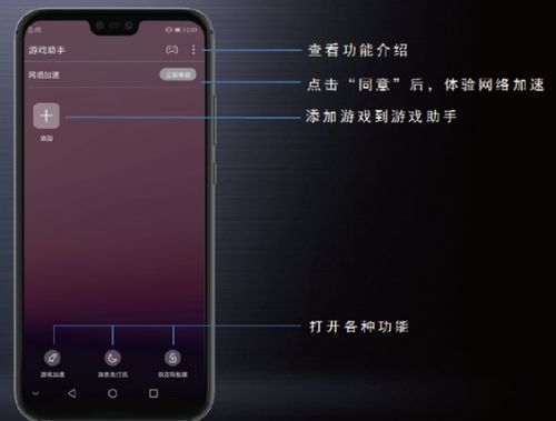 华为手机怎么把游戏 华为手机怎么把游戏