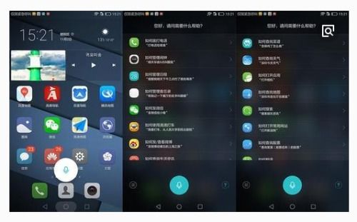 怎么找到华为手机隐藏 怎么找到华为手机隐藏
