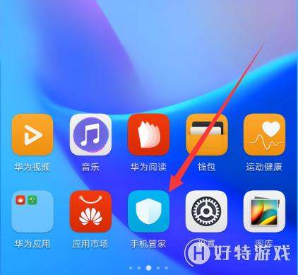 华为手机碎片怎么整理 华为手机碎片怎么整理