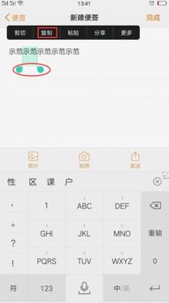 华为手机应用怎么复制 华为手机应用怎么复制