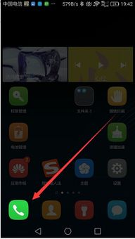 华为手机怎么拨号新手机 华为手机怎么拨号新手机