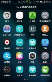 华为手机手机管理怎么找 华为手机手机管理怎么找