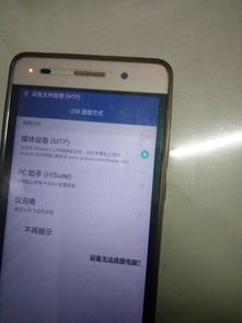 华为手机怎么显示小卡 华为手机怎么显示小卡