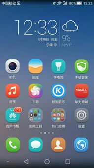 华为手机怎么都是乱码 华为手机怎么都是乱码