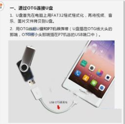 iwtch怎么连接华为手机 iwtch怎么连接华为手机