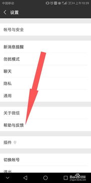 华为手机怎么记录课程 华为手机怎么记录课程