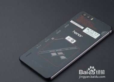 华为手机怎么按键退出 华为手机怎么按键退出