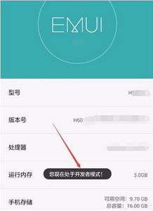 华为手机怎么设置小圈 华为手机怎么设置小圈