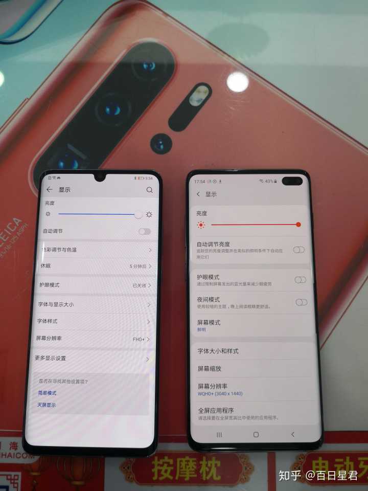 华为手机表情怎么加 华为手机表情怎么加