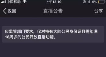 华为手机怎么自毁 华为手机怎么自毁
