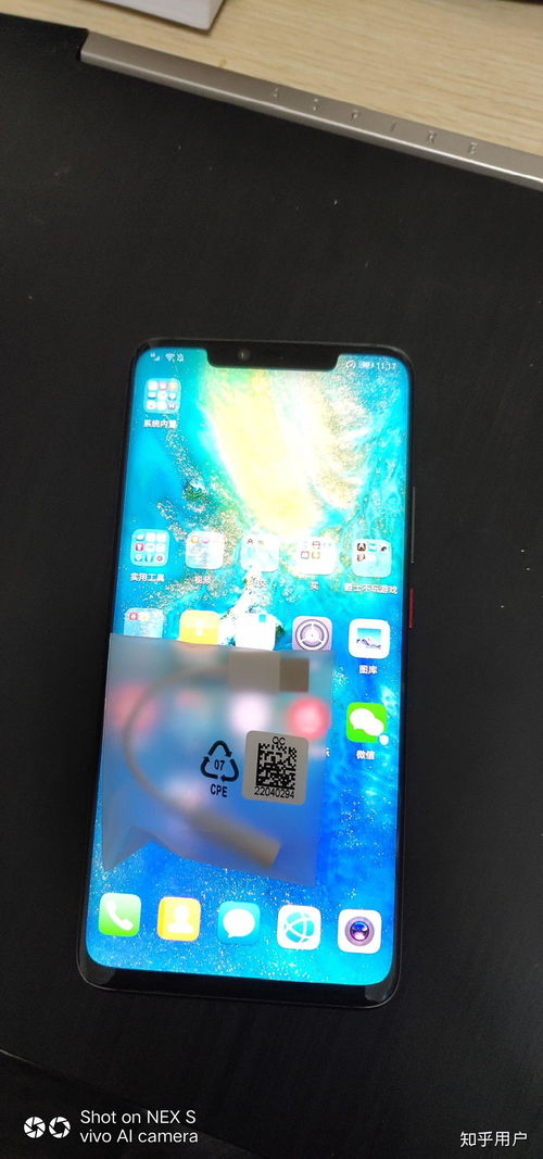 用华为手机怎么找vivo手机 用华为手机怎么找vivo手机