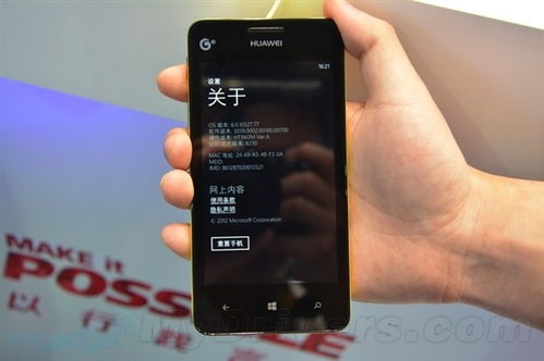 华为手机存储怎么没了 华为手机存储怎么没了