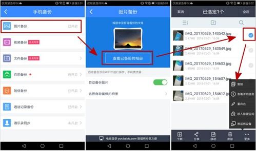 华为手机怎么生成攻略 华为手机怎么生成攻略
