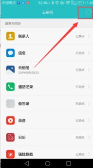 华为手机页面怎么复制 华为手机页面怎么复制