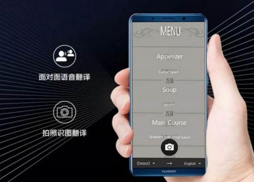 华为怎么让手机说话 华为怎么让手机说话