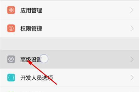 华为手机怎么输对数 华为手机怎么输对数