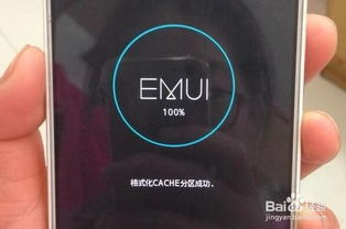 华为手机怎么外部重置 华为手机怎么外部重置