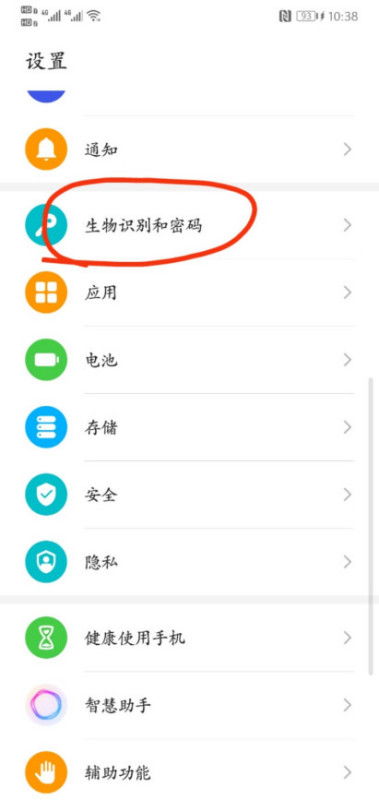 华为手机快讯怎么设置 华为手机快讯怎么设置
