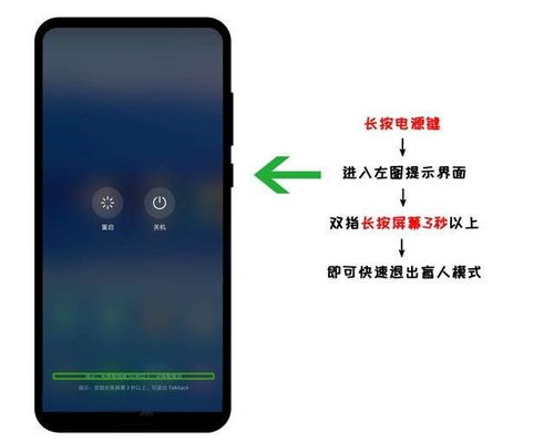 华为手机怎么关闭触感 华为手机怎么关闭触感