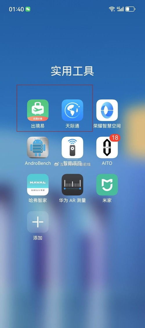 华为手机怎么上网快点 华为手机怎么上网快点