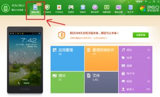 华为手机怎么上传舞蹈 华为手机怎么上传舞蹈
