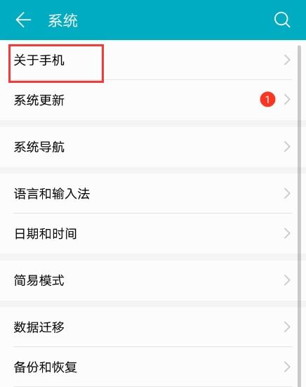 华为手机怎么查转账 华为手机怎么查转账