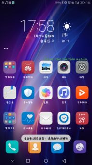 怎么华为手机自带视频 怎么华为手机自带视频