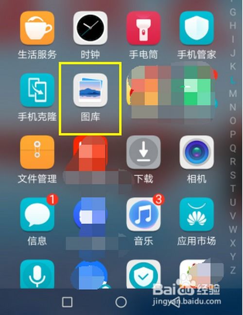 华为手机怎么分享ppt 华为手机怎么分享ppt