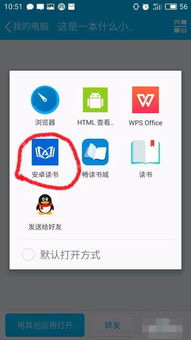 华为手机怎么传小说 华为手机怎么传小说